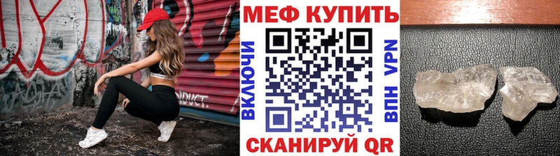 Наркошоп купить СОЛЬ  Меф  ГАШИШ  Курчалой