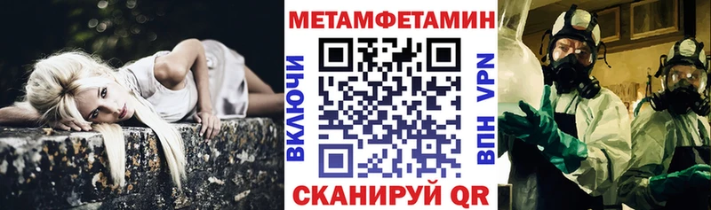 Купить  Курчалой  АМФ Premium 