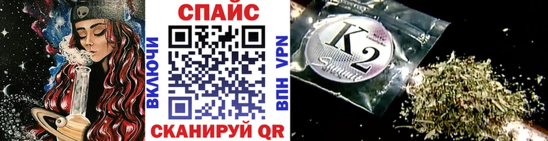 БУТИРАТ Butirat  Купить закладки  Курчалой 