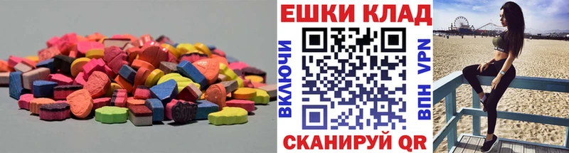 ЭКСТАЗИ louis Vuitton  Купить где  Курчалой 