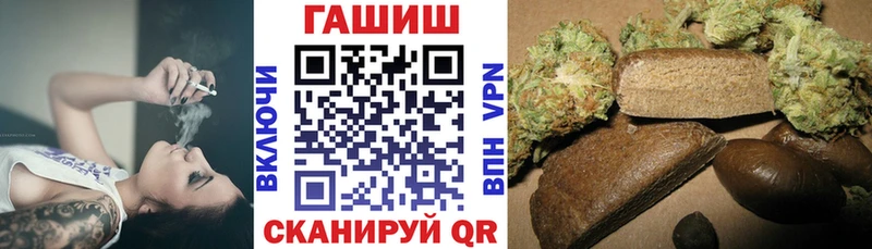 ГАШ хэш Курчалой