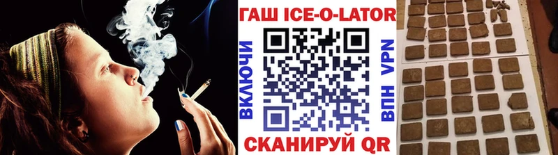ГАШ Cannabis  Купить  Курчалой 
