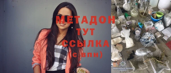 метадон Верея