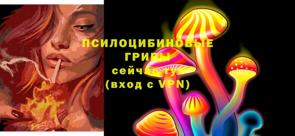 амфетамин Верхнеуральск