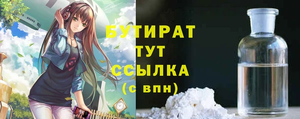 метадон Верея