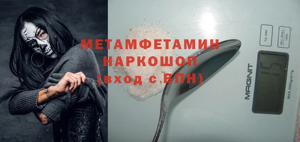 мет Верхний Тагил