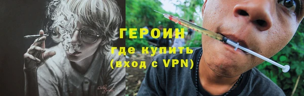 амфетамин Верхнеуральск