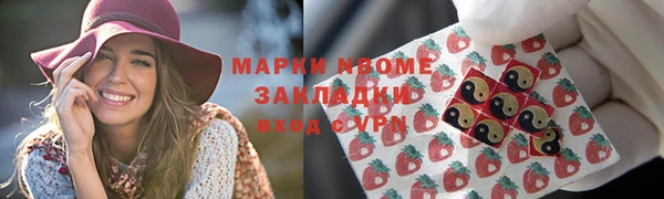 амфетамин Верхнеуральск