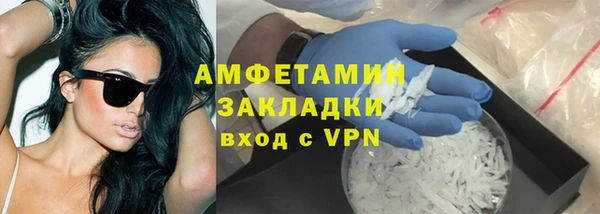 мяу мяу мука Волосово