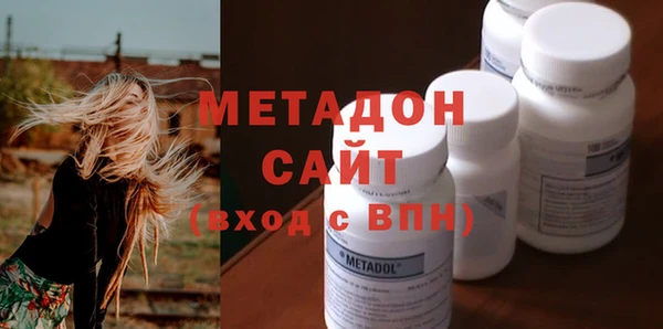 амфетамин Верхнеуральск