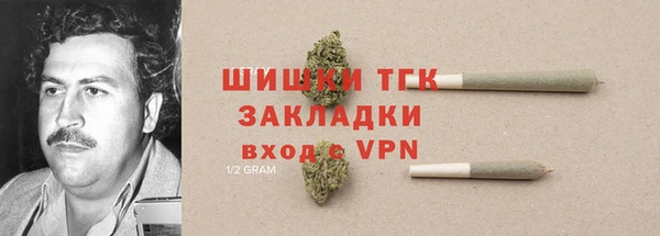 мет Верхний Тагил