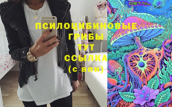 амфетамин Верхнеуральск