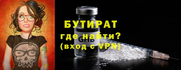амфетамин Верхнеуральск