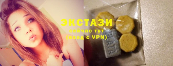 амфетамин Верхнеуральск