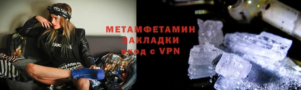 метадон Верея