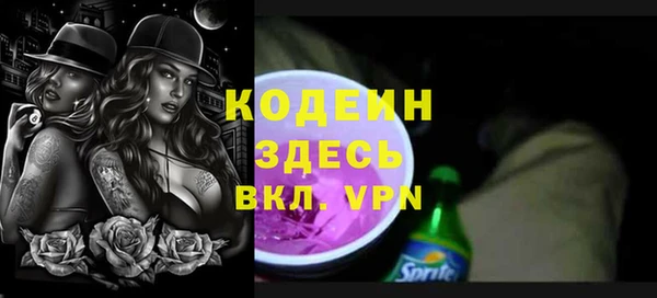 амфетамин Верхнеуральск