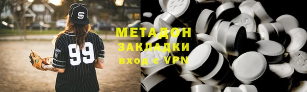 бошки Володарск