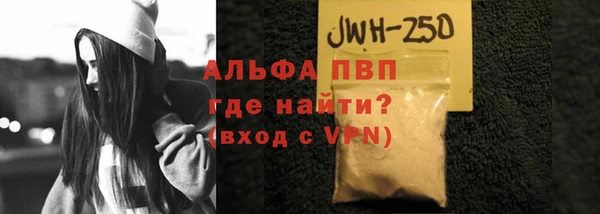 кокаин Волоколамск
