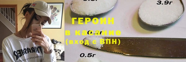 метадон Верея
