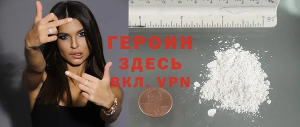 амфетамин Верхнеуральск