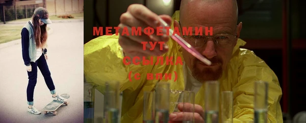 мет Верхний Тагил