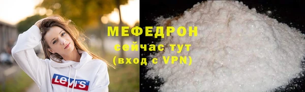 мет Верхний Тагил