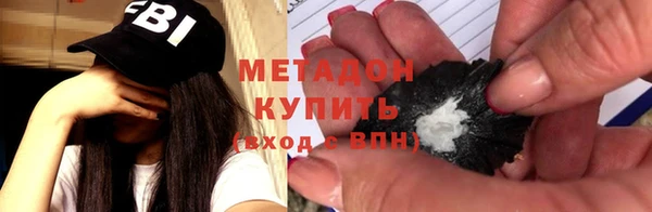 кокаин Волоколамск