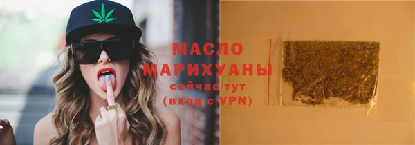 амфетамин Верхнеуральск