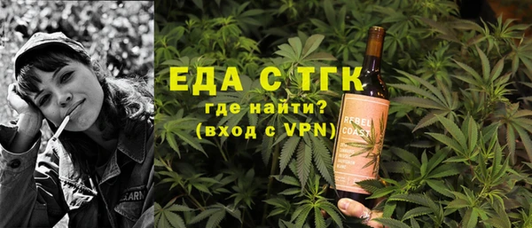 амфетамин Верхнеуральск