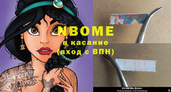 мяу мяу мука Волосово