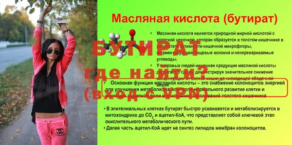 мет Верхний Тагил