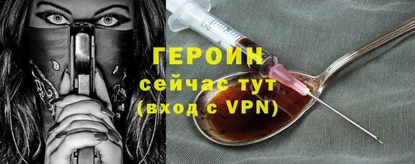 мет Верхний Тагил