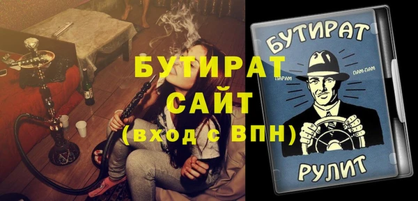 мет Верхний Тагил