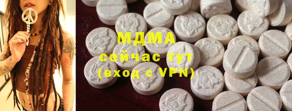 мет Верхний Тагил