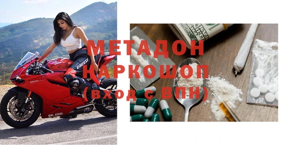 метадон Верея