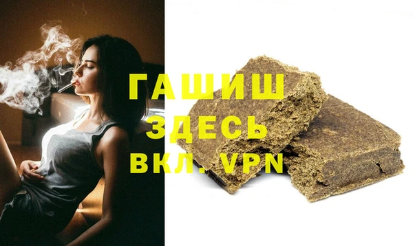 амфетамин Верхнеуральск