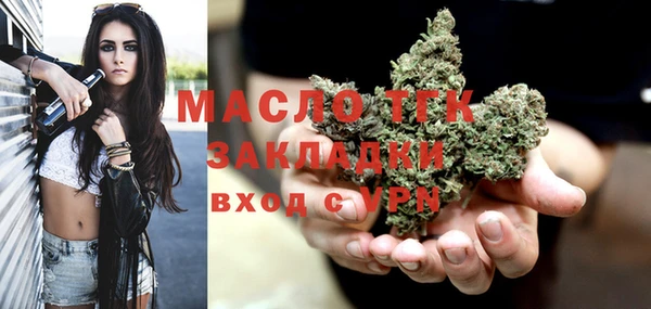 мет Верхний Тагил
