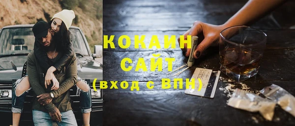 бошки Володарск