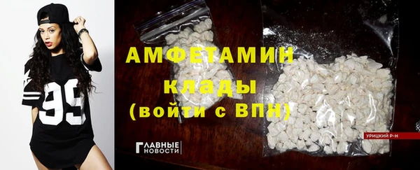 амфетамин Верхнеуральск