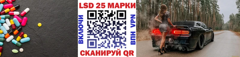 Купить где  Курчалой  ЛСД экстази ecstasy 