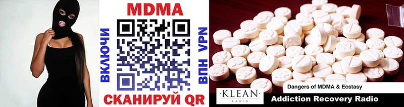 МДМА Molly  Купить  Курчалой 