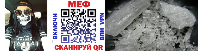 Мефедрон кристаллы  Купить закладки  Курчалой 