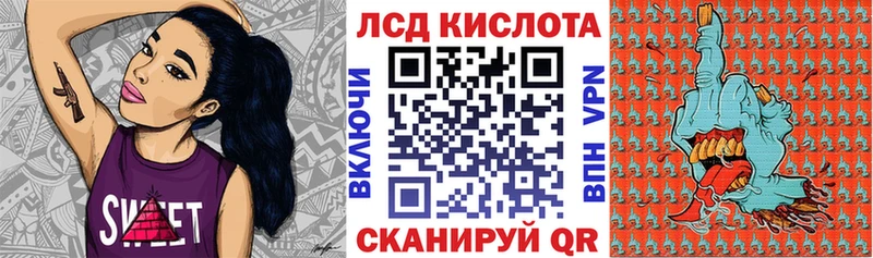 Купить закладки  Курчалой  Марки N-bome 1500мкг 
