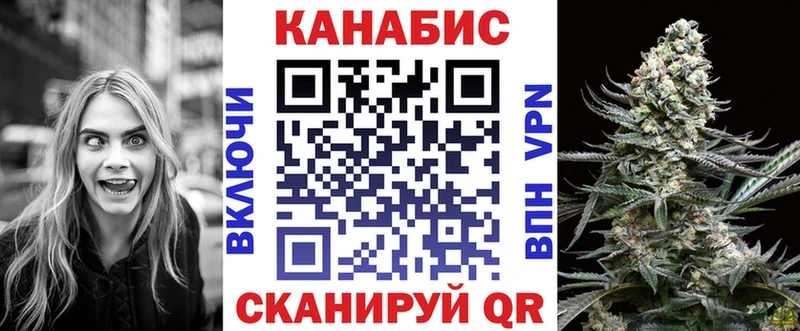 Конопля White Widow Курчалой