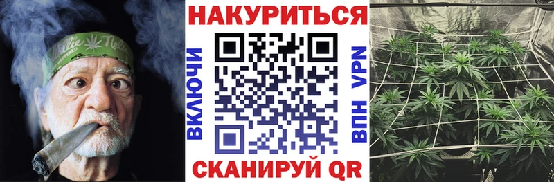 Каннабис VHQ  Купить закладки  Курчалой 